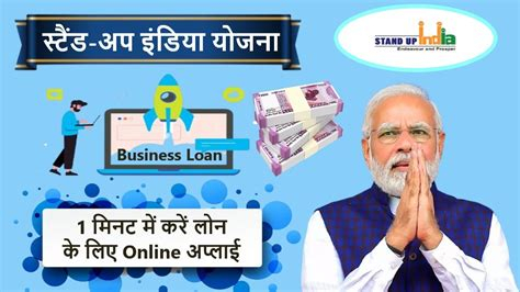 Apply For A Real Loan Online